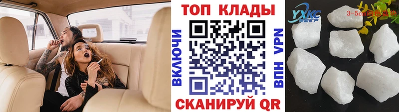 Продажа наркотиков Кохма Alpha PVP МЕФ ГАШ NBOMe Каннабис