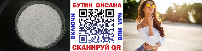 Бутират оксибутират  Кохма 
