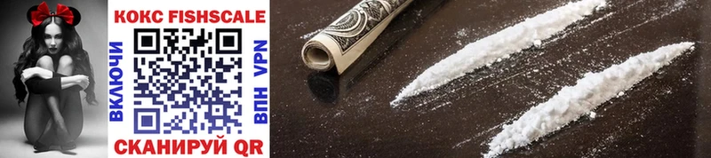 Cocaine FishScale  Кохма 