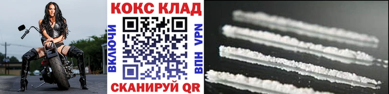 COCAIN FishScale Кохма