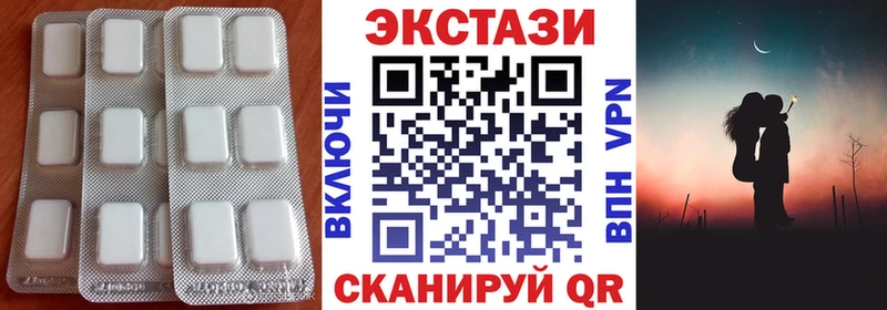 где можно купить наркотик  Кохма  ЭКСТАЗИ ешки 