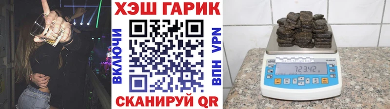 Гашиш hashish  магазин  наркотиков  Кохма 