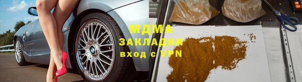 mix Нязепетровск