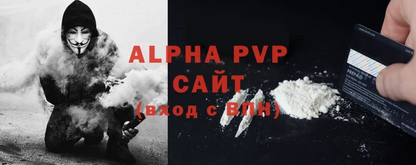 а пвп мука Няндома