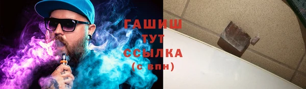 кокс Абаза