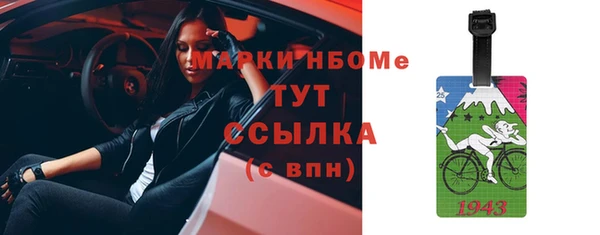 ГАЛЛЮЦИНОГЕННЫЕ ГРИБЫ Алексин
