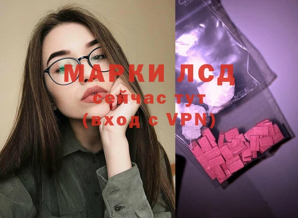 стафф Абинск