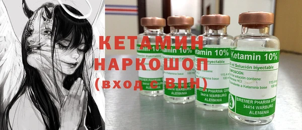 стафф Абинск