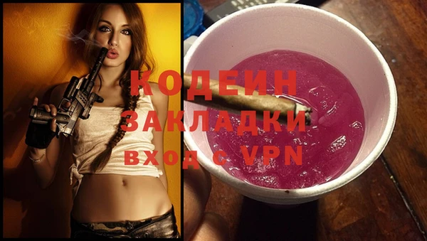 mix Нязепетровск