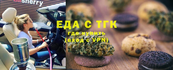 2c-b Абдулино