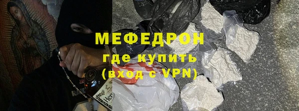 mix Нязепетровск