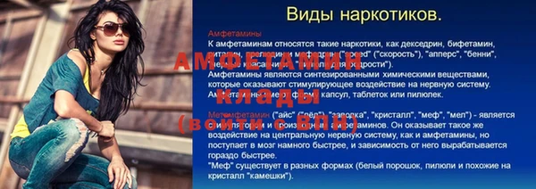 МДМА Алексеевка