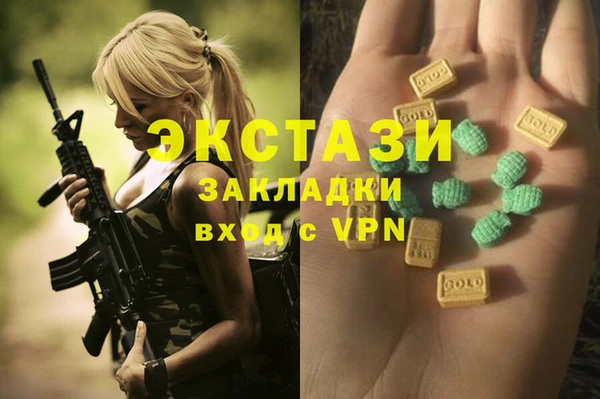 mix Нязепетровск