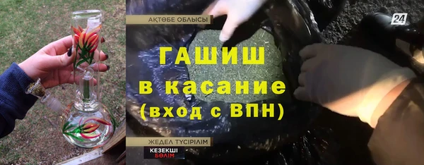 кокс Абаза