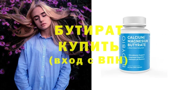 2c-b Абдулино