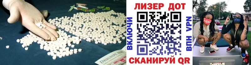Лсд 25 экстази ecstasy Кохма
