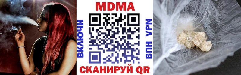 MDMA crystal  Кохма 
