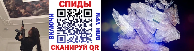 Метамфетамин пудра  где можно купить наркотик  omg ссылка  Кохма 