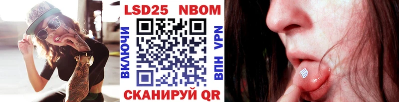 купить  сайты  omg зеркало  Марки 25I-NBOMe 1,5мг  Кохма 